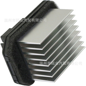 Land Rover Fan Speed Control Resistor Module LR031677 RU737 For <b>Range</b> Rover Replacement Part - Product Image 2