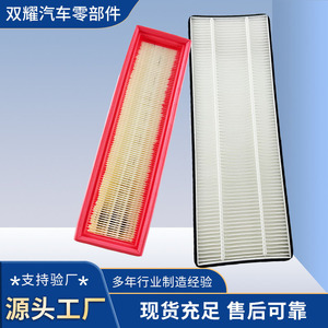 Filtre de climatisation 46C5715 pour tracteurs Lovol et Oubao, élément filtrant de cabine, taille standard - Product Image 2