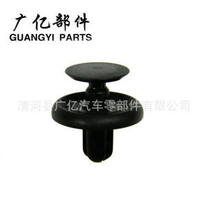 GUAngYI แผ่นยางรองถังน้ำโช้คอัพ16523-0H040 16523-AD010 - Product Image 4