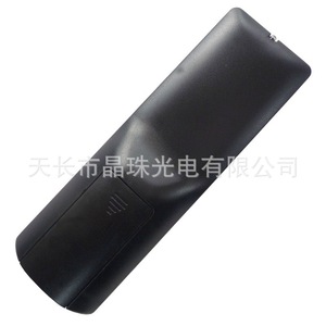 Crystal Beads Remote Control YK-0954 For China <b>Mobile</b> Set Top Box 14x4.6x1.8cm Learning Code - Product Image 2