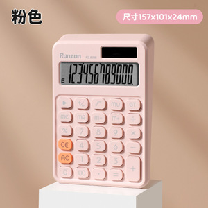 Calculadora solar Botón cuadrado Macaroon Computadora portátil Calculadora de examen de pantalla grande de 12 bits - Product Image 2