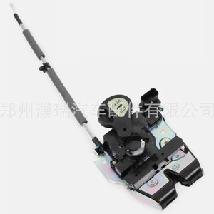 Bloqueo de Maletero Hyundai 81230 B1000 para Genesis G80 15 20, Pieza de Repuesto - Product Image 3