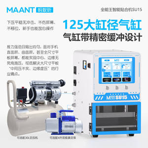 Machine de plastification intelligente tout-en-un Ant Xin Su15 pour écrans plats et incurvés, tablettes Android et Apple - Product Image 3