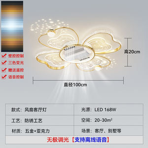 Ventilateur sans pales avec lampe, salon étoilé, plafond protecteur des yeux, nouveau modèle principal, ensemble d'éclairage complet pour la maison - Product Image 5