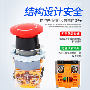 La39 Emergency Stop Mushroom <b>Button</b> 22mm 10a 660v 1no1nc Self-locking <b>Push</b> <b>Switch</b> - Product Image 4