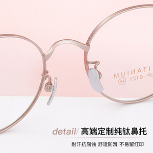 Montures de lunettes rondes en titane Danyang 6121, monture complète, confortables, unisexes, verres en acrylique - Product Image 4