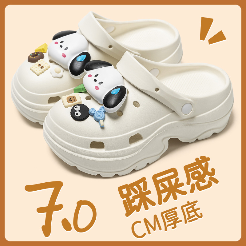 สุนัขขาวเงียบ