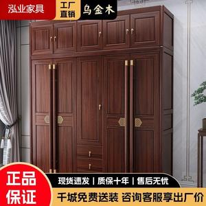 Armario de Madera Maciza Estilo Chino, 3, 4, 5 Puertas, Armario Superior, Armario Esquinero, Mueble de Almacenamiento Grande para Dormitorio - Product Image 4
