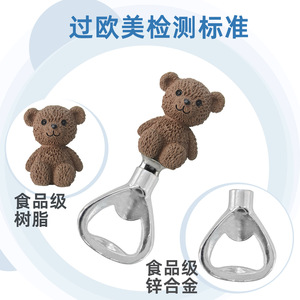Brown Bear Bottle Opener Zinc Alloy Round Shape Beer Opener For Home Bar Use - Product Image 3