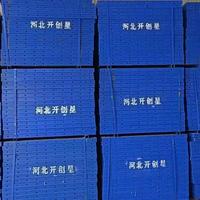 Vente directe usine : Coffrage modulaire en acier plat haute résistance de petite taille pour le coulage de béton de ponts