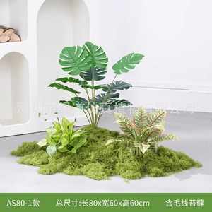 Combinaison de plantes artificielles Greenway pour aménagement paysager, base de 30cm-100cm, décoration florale style campagnard - Product Image 2