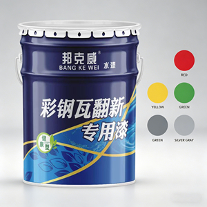 No-sanding Rust Removal & Rust Converter <b>Coating</b> Metal Anti-rust <b>Paint</b> Special <b>Paint</b> for Color Steel Tile Renovation - Product Image 4