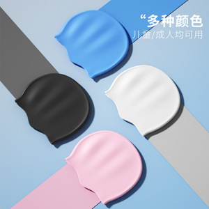 Bonnet de bain en silicone unisexe, imperméable, haute élasticité, couleur unie, confortable, ajustement parfait pour la natation - Product Image 2