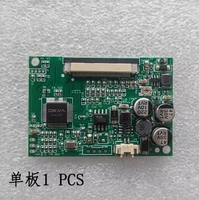 2.4 İnç Monitör TFT LCD Modülü, AV CVBS Girişli Sürücü Kartı ile İzleme/hata ayıklama/kapı zili İnterkom vb. için.