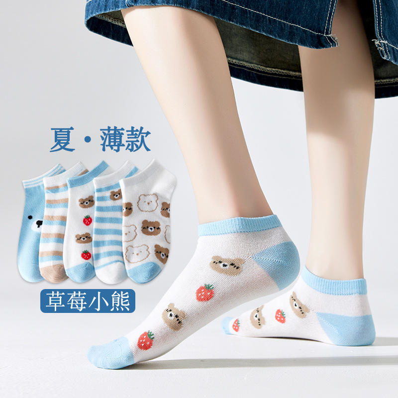 Women's socks [blue bear]