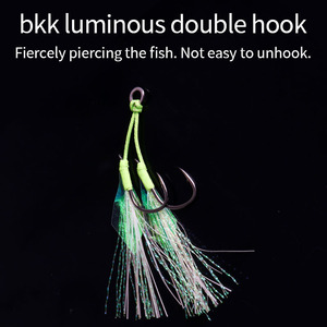 Señuelo de pesca Yajie Jigging de 98/103 mm y 80/100 g para la pesca de macarela. - Product Image 3