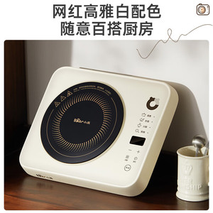 Cuisinière à induction Bear DCL-B22H5 à brûleur unique, étanche, avec minuterie, pour usage domestique - Product Image 3
