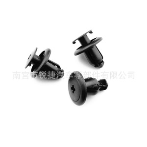 Subaru Car <b>Bumper</b> Mudguard Push Type <b>Clip</b> 865903S000 909130067 Plastic Fastener For Hyundai Subaru Repair - Product Image 1