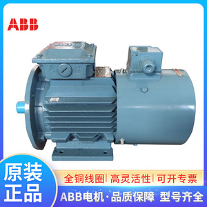 มอเตอร์ปรับความถี่ ABB QABP160M4A 11KW 4 โพล แนวนอน 380V สามเฟส IC416 5-100HZ - Product Image 3
