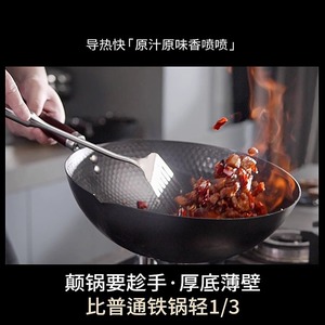 Stainless Steel Nonstick Wok 32Cm Double Layer Composite Bottom For Induction And Gas Stove Household Use - Product Image 4