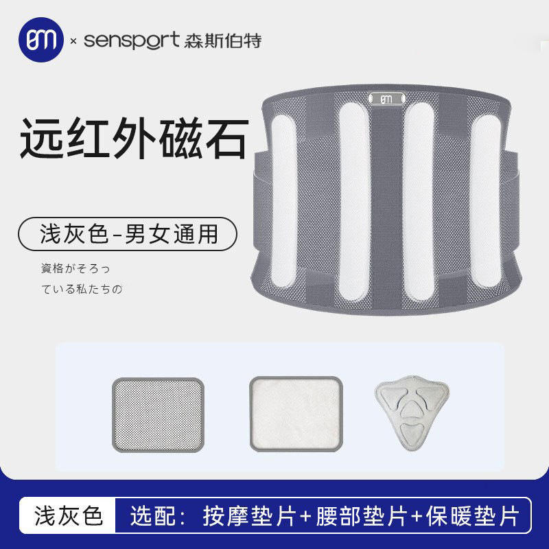 แผ่นนวดสีเทาอ่อน, แผ่นให้ความร้อนในตัว, แผ่นให้ความอบอุ่น