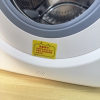 Machine à Laver et Sécher les Sous-Vêtements Mini Tambour Sèche-Linge Mural Antibactérien Domestique Série D
