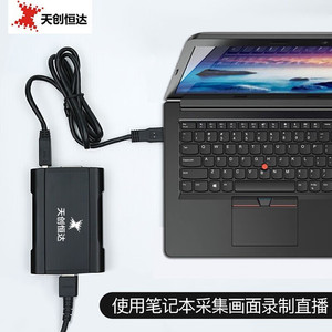 Tarjeta de Captura Tianchuang Hengda TC UB530 HD con Salida HDMI, SDI y USB para Juegos, Reuniones y PS5 - Product Image 4