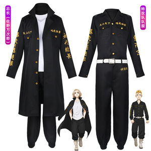 Costume de cosplay Tokyo Avengers Captain Sano Manjiro, ensemble pantalon et veste, uniforme de personnage d'anime pour homme - Product Image 1