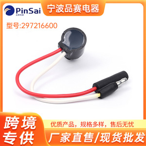 <b>Temperature</b> <b>Control</b> Thermostat 297216600 For Refrigerator Easy Installation Plastic Electric Part - Product Image 5