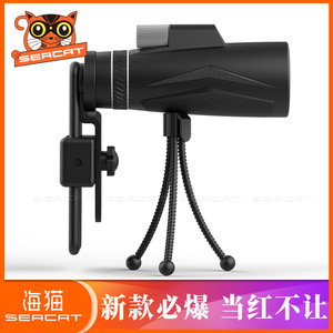 Seacat 12x50 Monocular Telescope High Magnification Multi Coating Lens Outdoor Use - Product Image 4