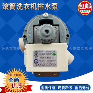 PX2025-11 7.9cm - Product Image 5