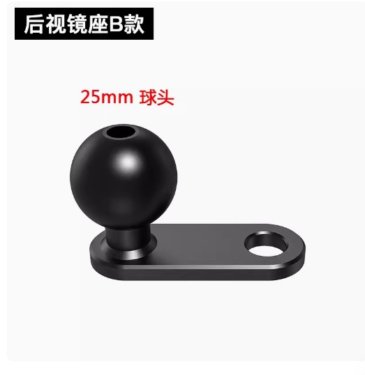 Support de rétroviseur à angle droit R13, rotule de 25 mm