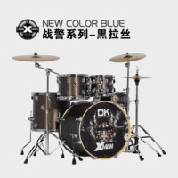 New Complete Musical Instrument Percussion Kit Acoustic Drum Set