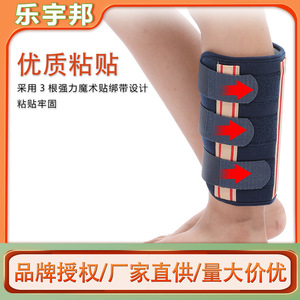 Children's Calf Immobilization Brace Sml Breathable Support Post Operative Rehabilitation Leg Cast Splint - Product Image 3