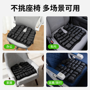 <b>U</b>-Shaped Inflatable Seat Cushion Tpu Material With Built-In Pump For Buttocks Pressure Relief Travel Office Use - Product Image 5