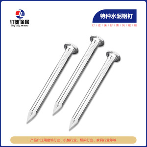 Ding Lang Concrete Nails Steel Zinc Plated Fluted Sharp Point For <b>Cement</b> Wall Fixing - Product Image 3