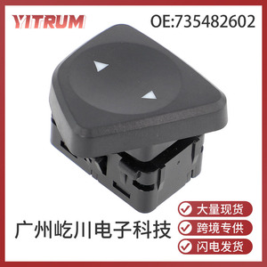 ยิทรัมสวิตช์หน้าต่างรถยนต์ 12V ไฟฟ้าสำหรับรุ่นเฟียต 735482602 160005370 - Product Image 5
