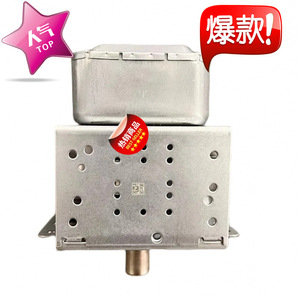 Magnétron pour four à micro-ondes 2M319J WB26X23320, pièce scellée haute tension - Product Image 5