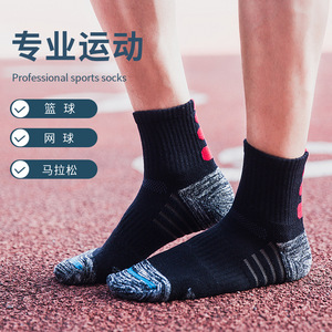 Professional Sports <b>Socks</b> Men Women Basketball Running Marathon Mid Calf Cotton Athletic <b>Socks</b> With Shock Absorption - Product Image 1