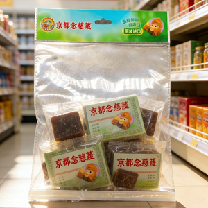 Sacs d'emballage en plastique transparents personnalisés avec logo imprimé, à fermeture auto-adhésive et trou <span class=keywords><strong>de</strong></span> suspension, pour aliments (snacks, bonbons, biscuits, noix) - Product Image 4
