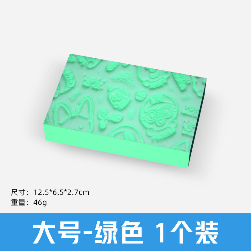 สีเขียว [ขนาดใหญ่]