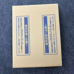 Boîte de boosters scellée d'usine M2A Pokémon TCG japonais pour la vente en gros - Product Image 1