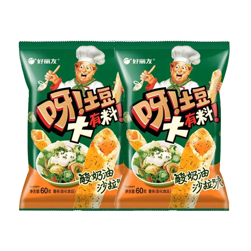 wholesale exotic snacks potato chips Puffed food, French fries sour cream salad flavor 60g