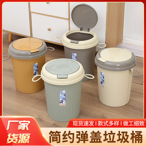 Household Trash Can Cylindrical Flip Lid Plastic Indoor <b>Kitchen</b> Toilet Waste <b>Bin</b> <b>Large</b> Capacity Storage Container - Product Image 2