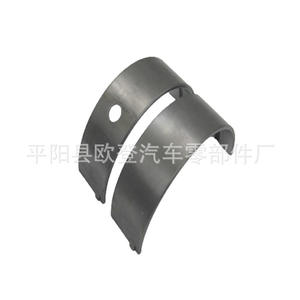 Nouveaux 8973720781 & 8973720771 pour Isuzu Coussinets de vilebrequin, grands coussinets pour modèles de voitures et codes moteur - Product Image 1