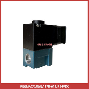 Válvula Solenoide Mac 117B-611JJ 24 Vdc de Alta Temperatura para Uso General - Product Image 2