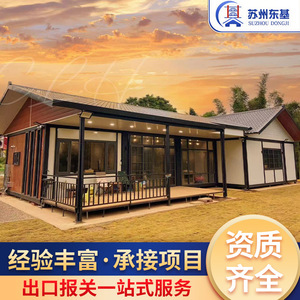บ้านคอนเทนเนอร์โครงสร้างเหล็ก 595x300x280 ซม. โครงเหล็กเบา ดีไซน์อุตสาหกรรม สำหรับใช้เป็นร้านค้า - Product Image 5