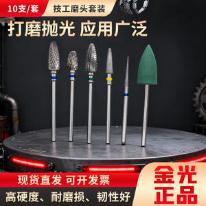 Kit de polissage dentaire complet pour technicien dentaire, 10 pièces, têtes de meulage à basse vitesse en carbure de tungstène, base en caoutchouc pour accessoires de perceuse - Product Image 3