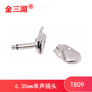 Conector de Teléfono en Ángulo Recto Jinsanhu T809 de 6.35 mm, Conector de Audio de 2 Pines - Product Image 1