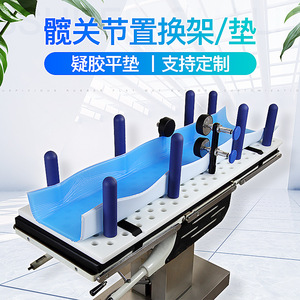 Adjustable <b>hip</b> replacement <b>pad</b>, lateral decubitus surgical positioner, human positioning <b>pad</b>, gel surgical positioning <b>pad</b> - Product Image 5